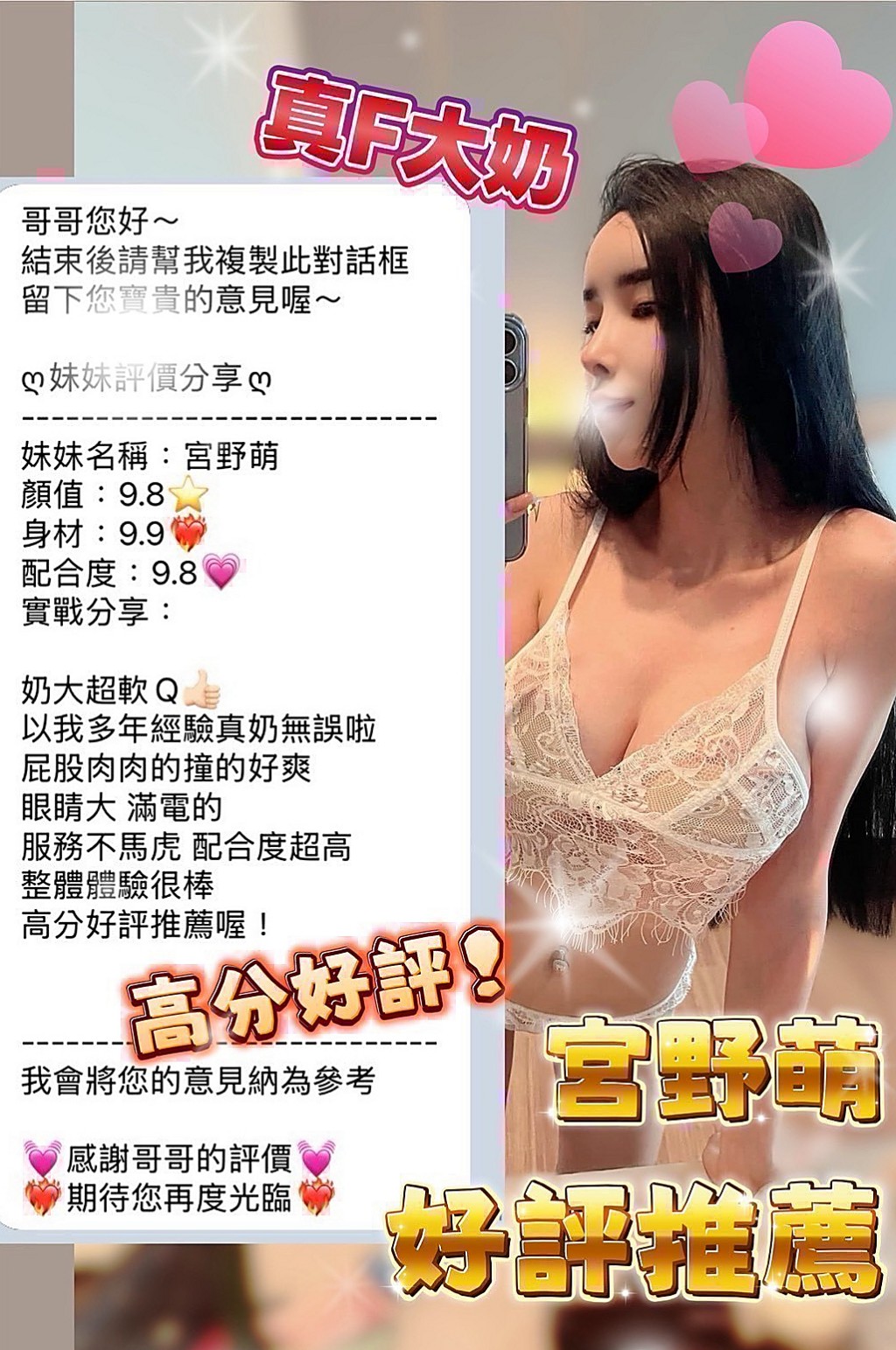 〔北投〕好茶外送・心潔・咖啡廳老闆娘・身高166cm・體重50kg・胸圍C罩杯・年齡24歲・皮膚很白 嬌嫩 奶子大 需求大 一次不夠滿足她